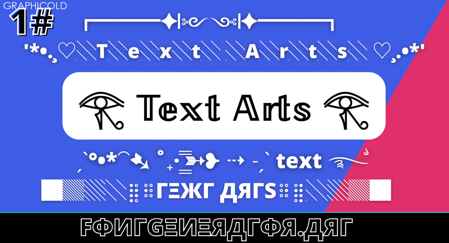 The Artistry Of ₳ Font: Unveiling The Aesthetic Appeal And Creative ...